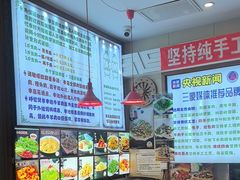 -诺敏塔拉奶茶-布里亚特包子-手把肉(锦都会店)