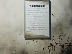 -呼吸沉浸式剧场(甘露园店)
