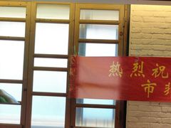 -可口香·非遗老号烧烤(南岗直营店)