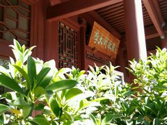 -李大钊故居