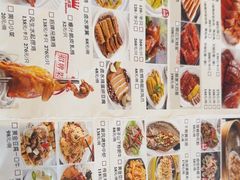 -香港狮子山下•粤菜餐厅(三里屯总店)