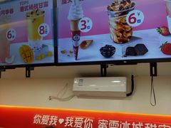 -蜜雪冰城(百草路店)