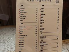 菜单-阿里家·新疆烤肉酒場 by MIG