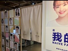 -天真蓝照相馆(西安南门王府井LAB店)