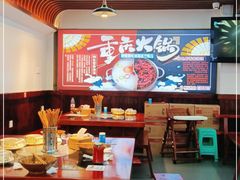 大堂-重庆楊門机场老火锅(20年老店两路总店)