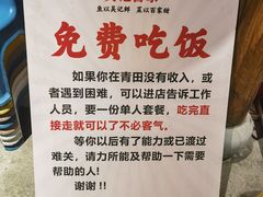 -吴记百家·私房菜·家宴(润园店)