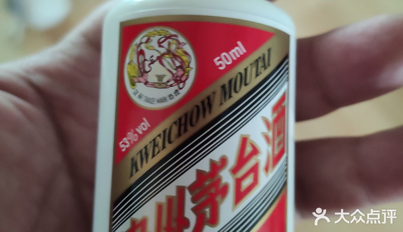 孝敬老爹的酒,没茅台(make more time)