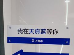 -天真蓝照相馆(五角场百联又一城店)
