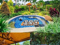 -林丰温泉度假山庄