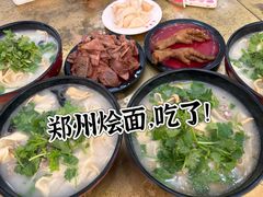 -惠丰源烩面馆(经七路店)