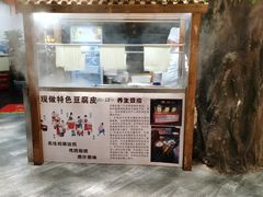 -苏浙徽·农家大院(开发区星湖101店)