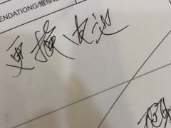 -名表维修服务中心(信兴广场地王大厦店)