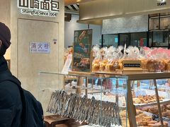 -山崎面包(静安久光店)