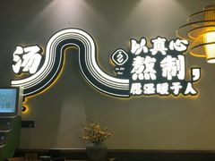 -丁胖家之味(鹏瑞利东站广场店)