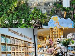 -猫的天空之城概念书店(苏州平江店)