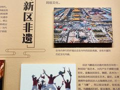 -天津妈祖文化园