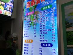 -老海南椰奶清补凉(文化宫老店)