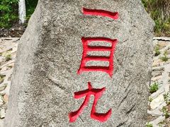 -莫尔道嘎国家森林公园