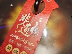 -山河屯铁锅炖(哈西站店)