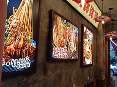 -乐山鲜知味钵钵鸡(奎星楼店)