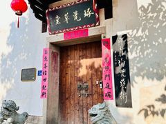 -三坊七巷历史文化街区