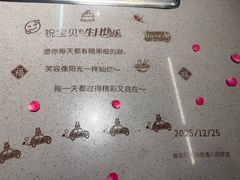 -海底捞火锅(八佰伴店)