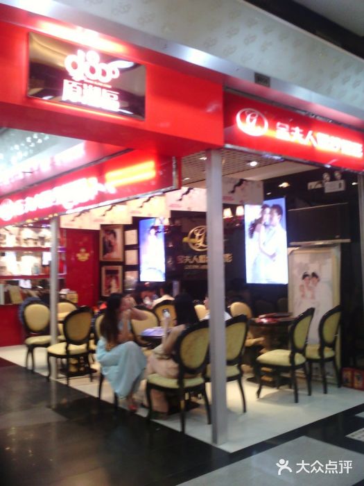 金夫人婚纱摄影(天河又一城店)图片