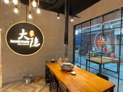 -子檀大隐炭烧(食品街店)