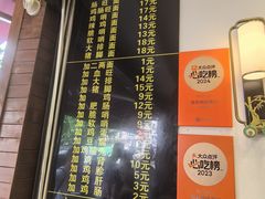 -蒋家肠旺面馆老店(合群路店)