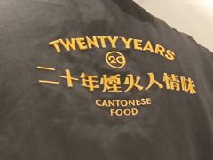 -常来小聚·广州非遗传承餐厅(高德置地店)