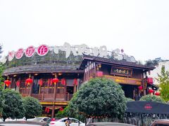 -川西坝子火锅(金沙1.0直营店)