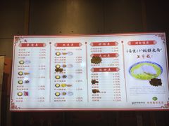 菜单-朱鸿兴面馆(镇湖店)