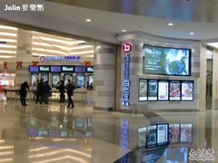 -万象影城(杭州万象城IMAX激光店)