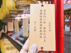 -杭州宋城