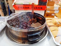 甄糕-京天红炸糕(天通苑华联店)