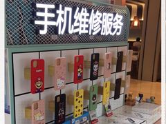 -爱畅享华为苹果手机维修服务(九亭金地广场店)