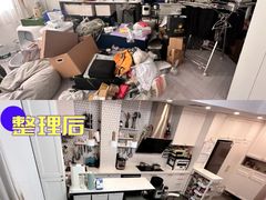 -骆驼日式搬家收纳整理
