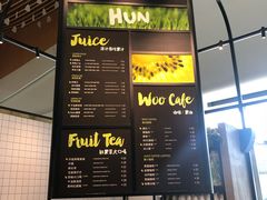 门面-混果汁(福田领展中心城店)