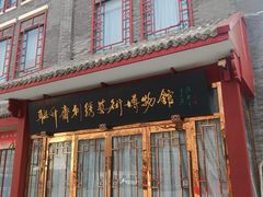 -古文化街旅游区