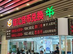 -珠海拱北口岸