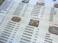 -温州小吃瘦肉丸(清吟街店)