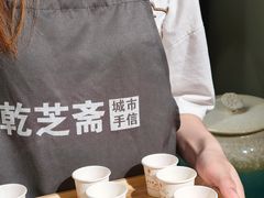 -乾芝斋·苏式糕点·碧螺春茶酥(平江路店)