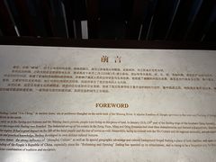 -嘉定博物馆