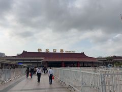 -珠海拱北口岸