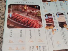 -南京大牌档(苏州中心店)