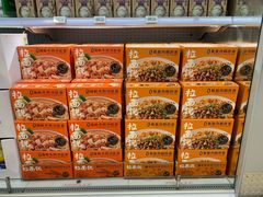 -盒马X会员店(王府井奥莱UP TOWN店)