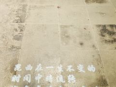 -中国昆曲博物馆