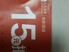 -常州百货大楼