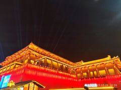 -大唐不夜城