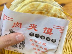 -张军擀面皮(陕西广慈医院店)